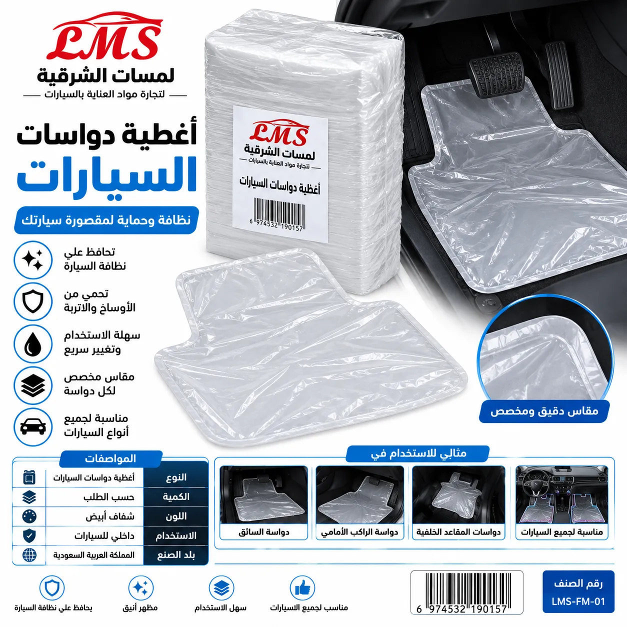 اكياس دواسات 20 كيلو مقطع