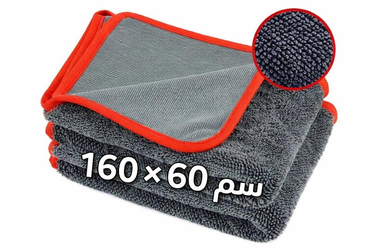 منشفة كاربرو-60 × 160- لمسات — صورة 2