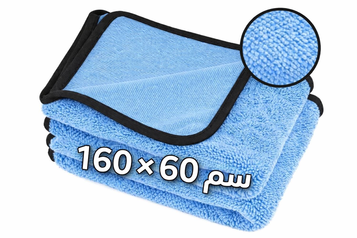 منشفة كاربرو-60 × 160- لمسات — صورة 3